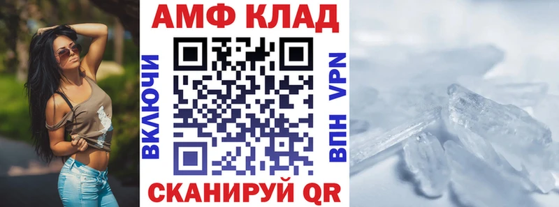 Amphetamine Розовый  Прохладный 