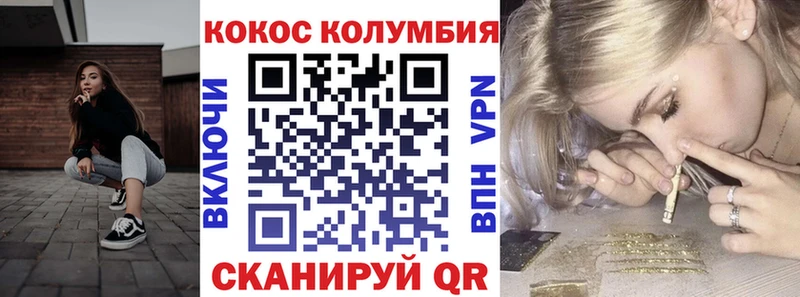 COCAIN Эквадор  Прохладный 