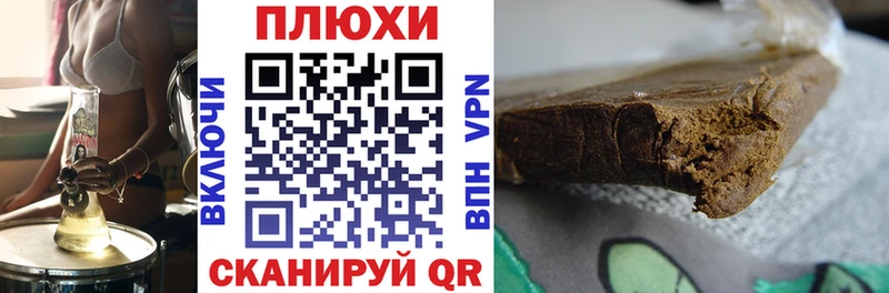 продажа наркотиков  Прохладный  Гашиш индика сатива 