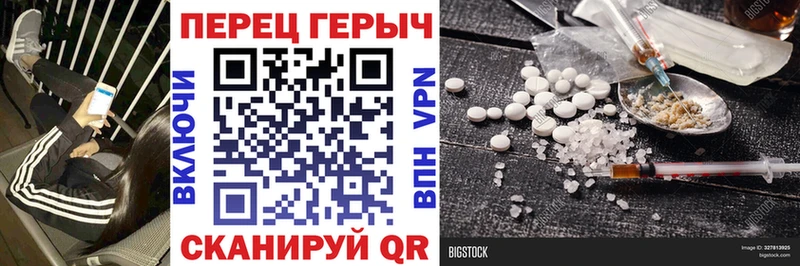 blacksprut онион  купить наркотик  Прохладный  ГЕРОИН VHQ 