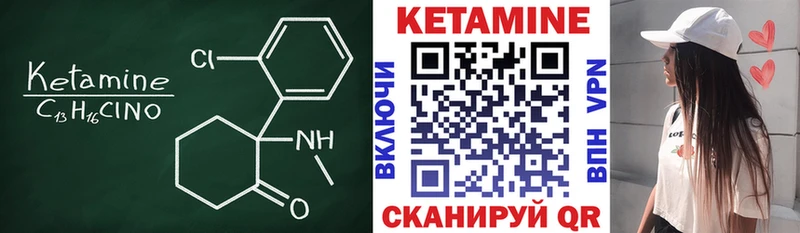 hydra онион  Прохладный  КЕТАМИН ketamine 