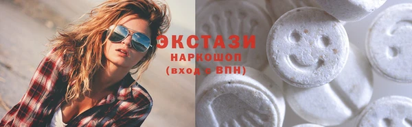 экстази Алексин