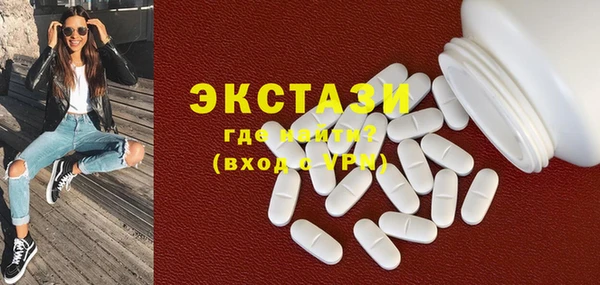экстази Алексин