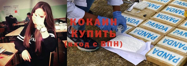 кокаин перу Алексеевка