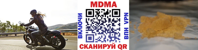 цены   Прохладный  MDMA молли 