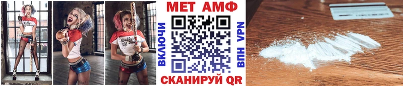 это официальный сайт  Прохладный  Первитин витя 