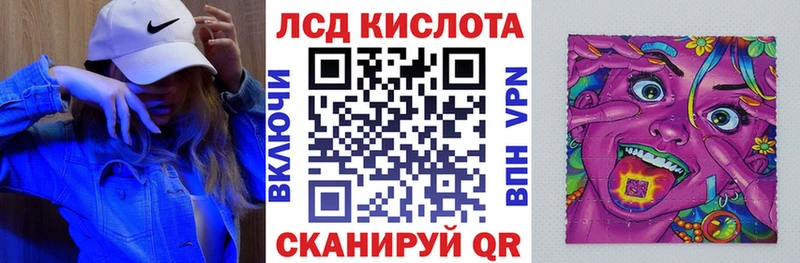 наркотики Прохладный Марки N-bome 1,8мг
